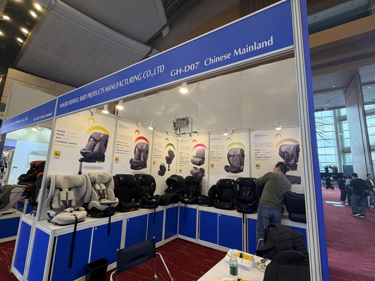 BEWELL brille au salon des produits pour bébés de Hong Kong 2026